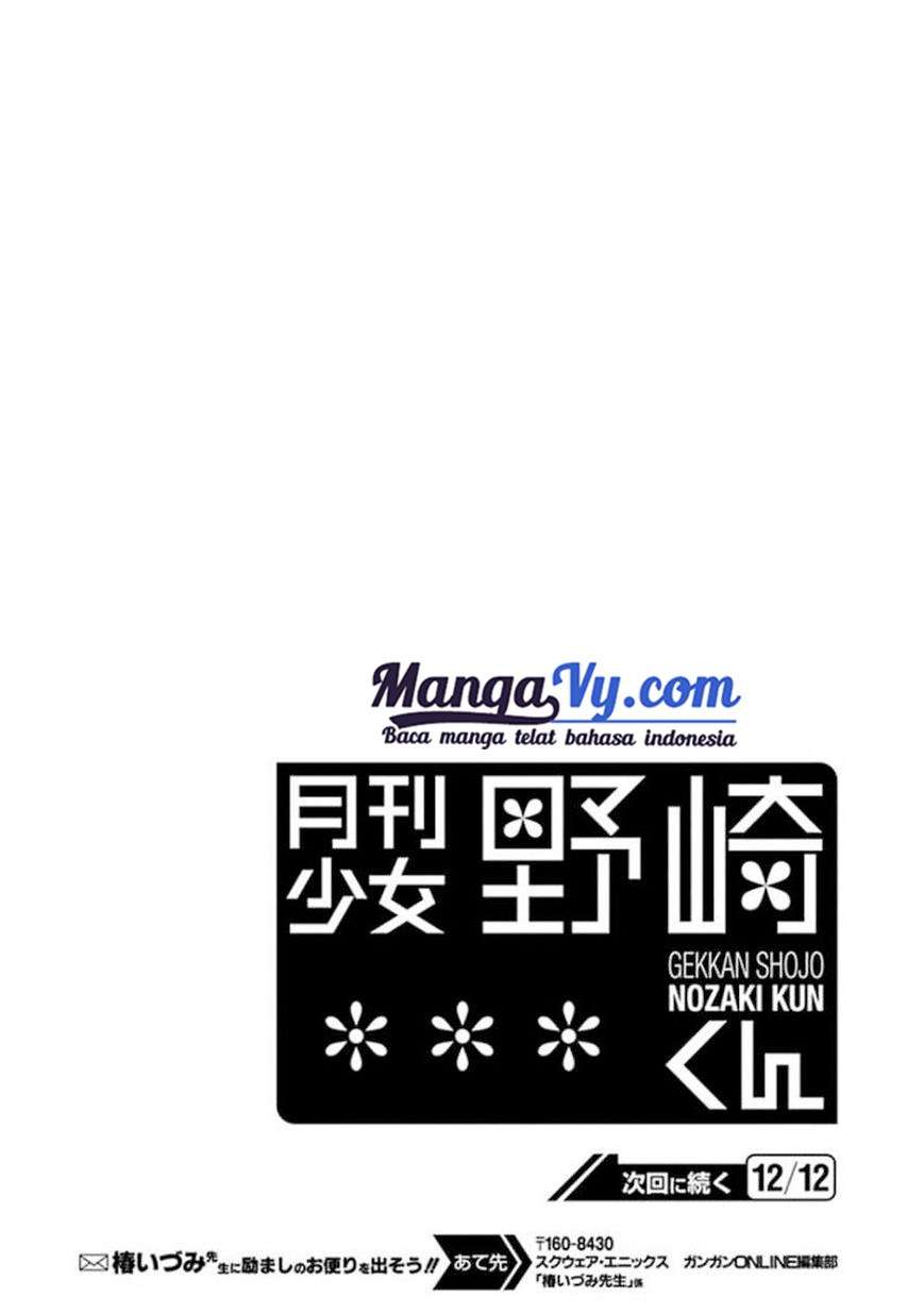 Gekkan Shoujo Nozaki-kun chapter 42 halaman 15