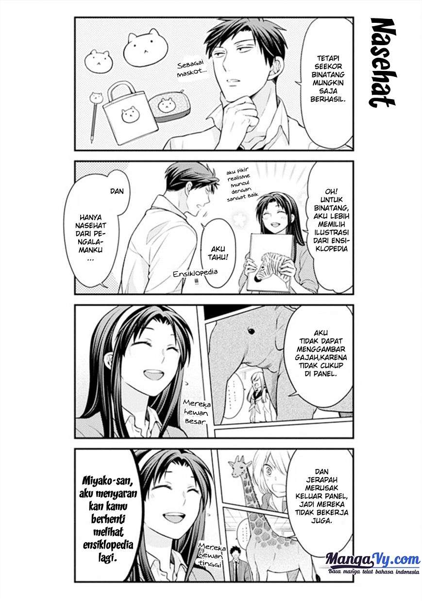 Gekkan Shoujo Nozaki-kun chapter 44 halaman 5