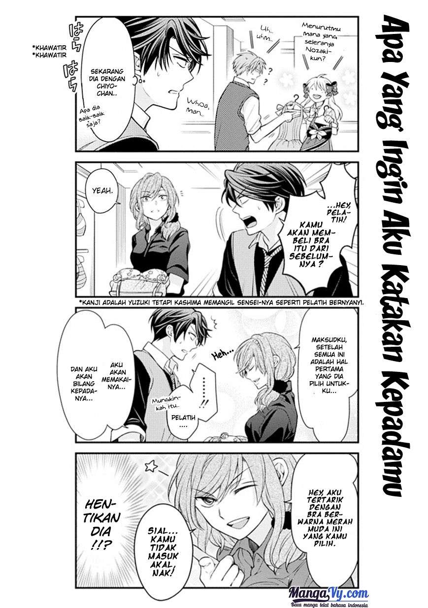 Gekkan Shoujo Nozaki-kun chapter 45 halaman 13