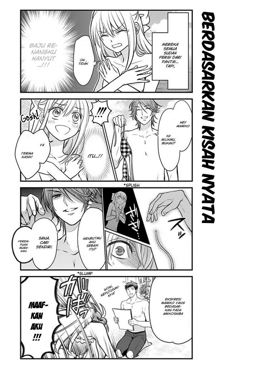 Gekkan Shoujo Nozaki-kun chapter 46 halaman 16