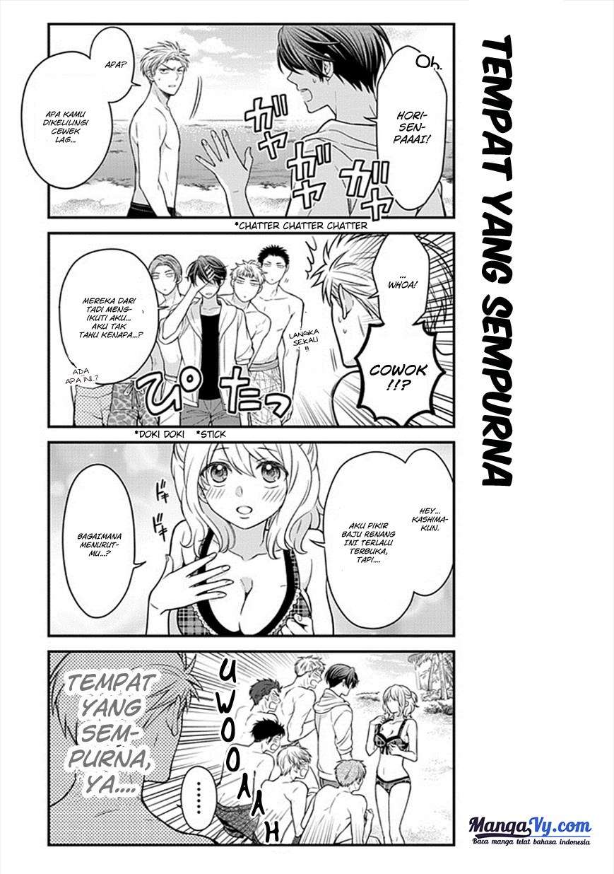 Gekkan Shoujo Nozaki-kun chapter 46 halaman 6
