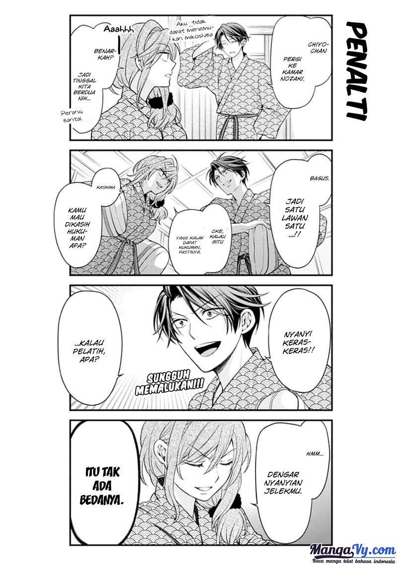 Gekkan Shoujo Nozaki-kun chapter 47 halaman 7
