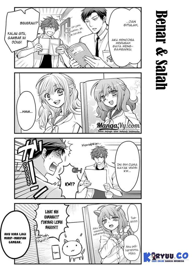 Gekkan Shoujo Nozaki-kun chapter 49 halaman 5