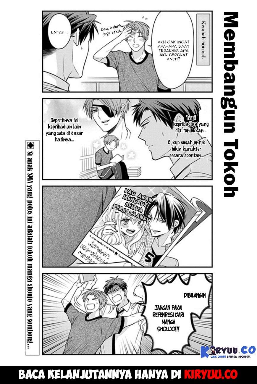 Gekkan Shoujo Nozaki-kun chapter 51 halaman 16