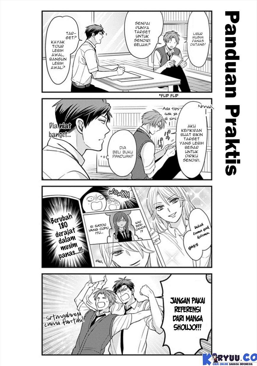 Gekkan Shoujo Nozaki-kun chapter 51 halaman 4