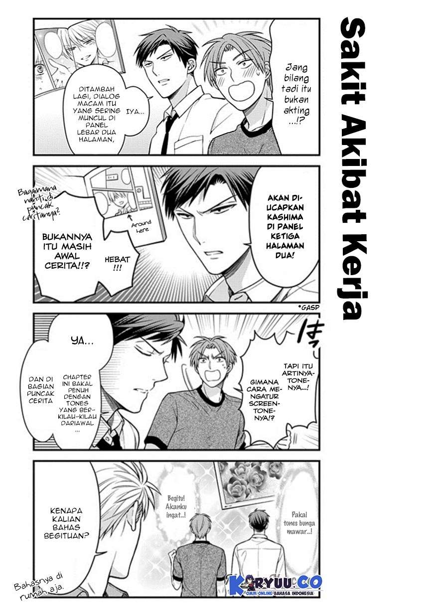 Gekkan Shoujo Nozaki-kun chapter 51 halaman 7