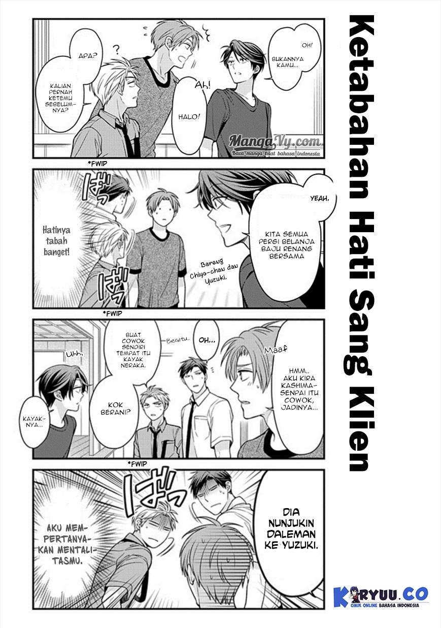 Gekkan Shoujo Nozaki-kun chapter 51 halaman 9
