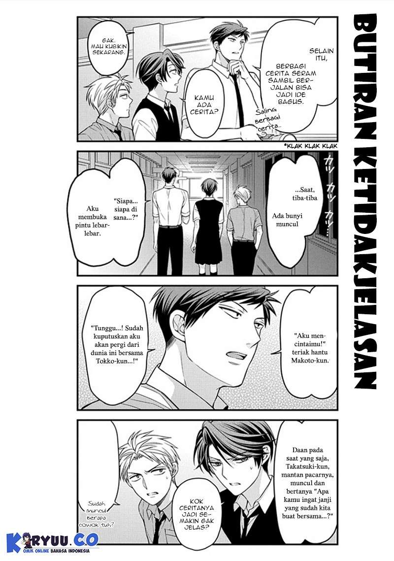 Gekkan Shoujo Nozaki-kun chapter 54 halaman 12