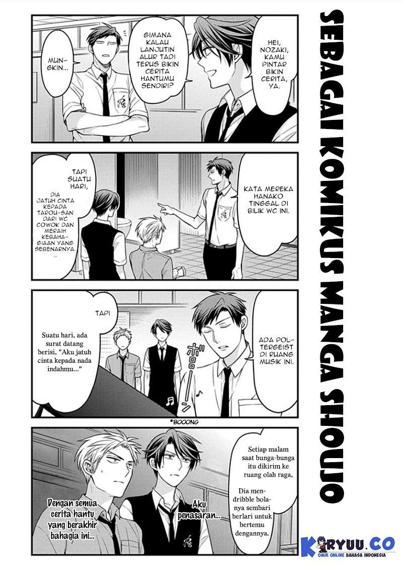 Gekkan Shoujo Nozaki-kun chapter 54 halaman 13