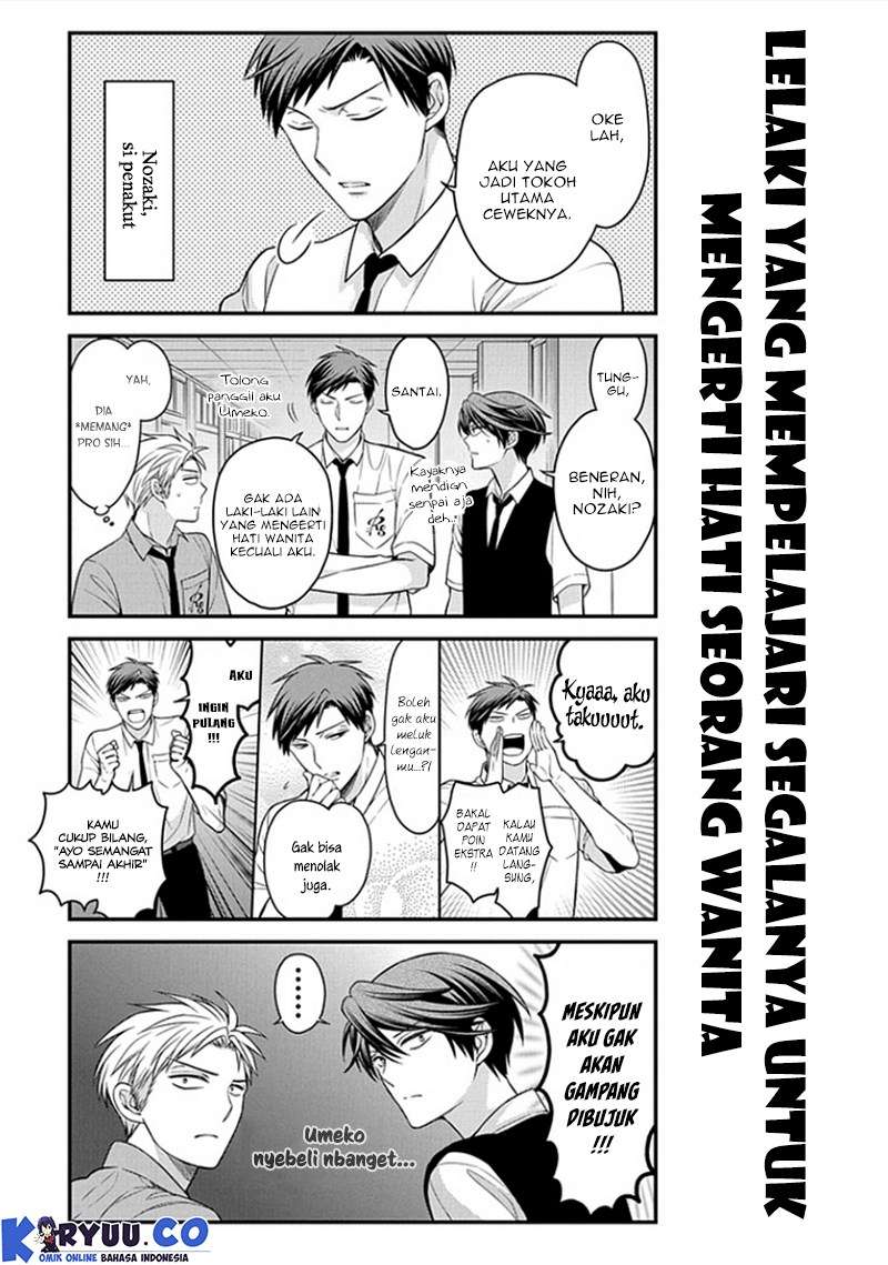 Gekkan Shoujo Nozaki-kun chapter 54 halaman 7
