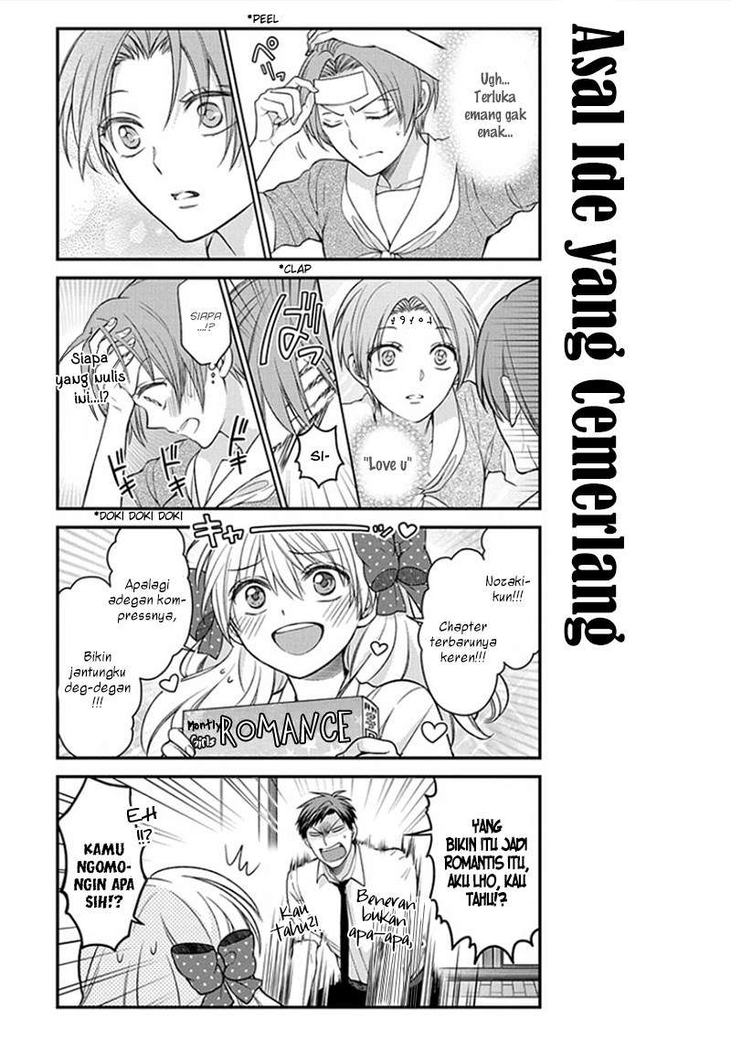 Gekkan Shoujo Nozaki-kun chapter 55 halaman 17