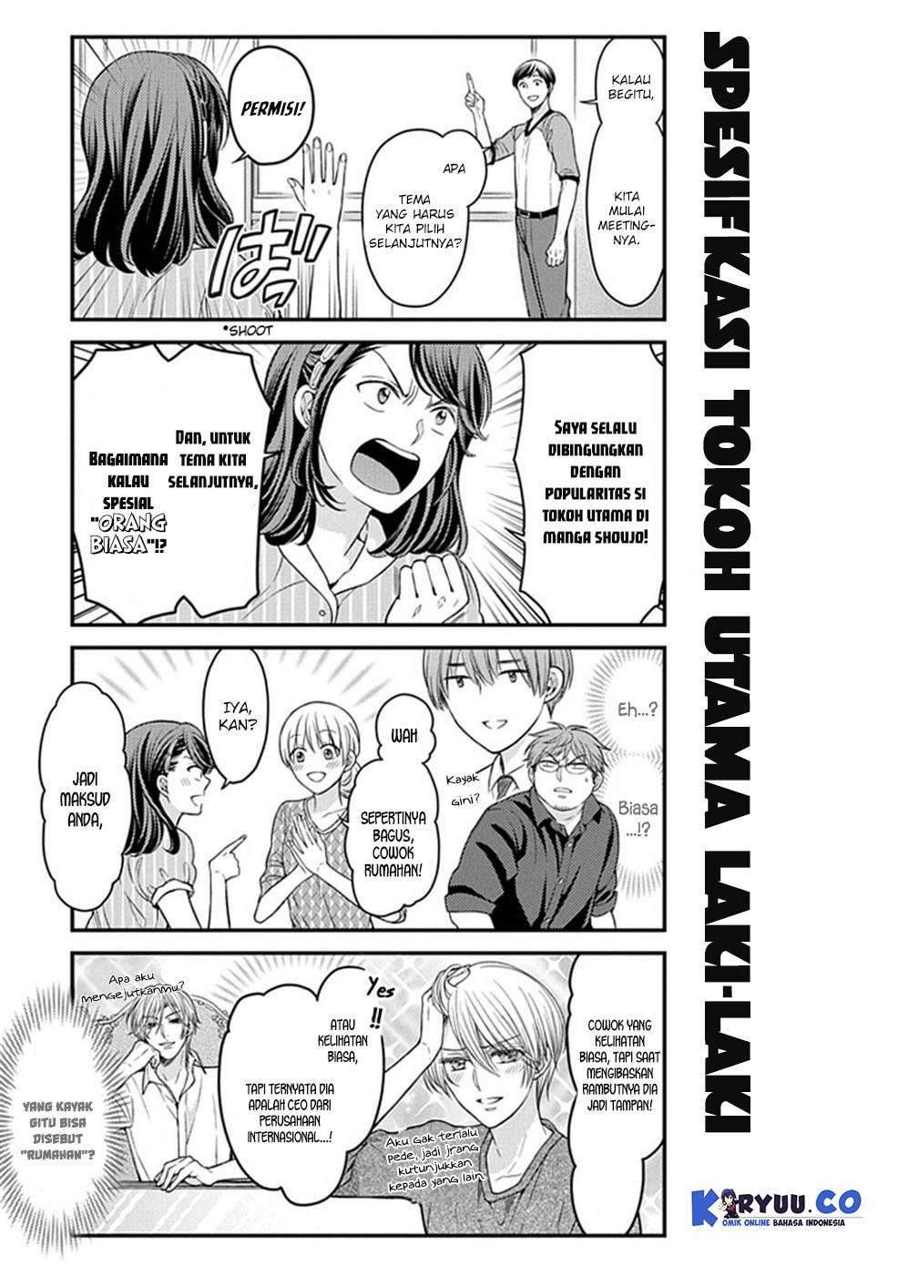 Gekkan Shoujo Nozaki-kun chapter 57 halaman 9