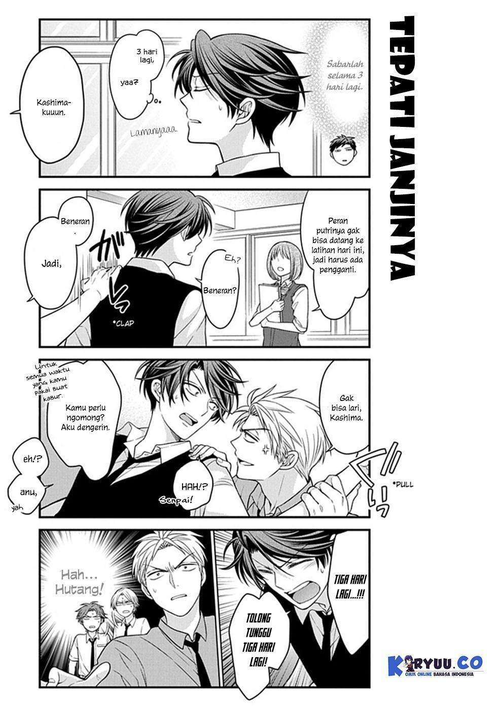 Gekkan Shoujo Nozaki-kun chapter 60 halaman 12