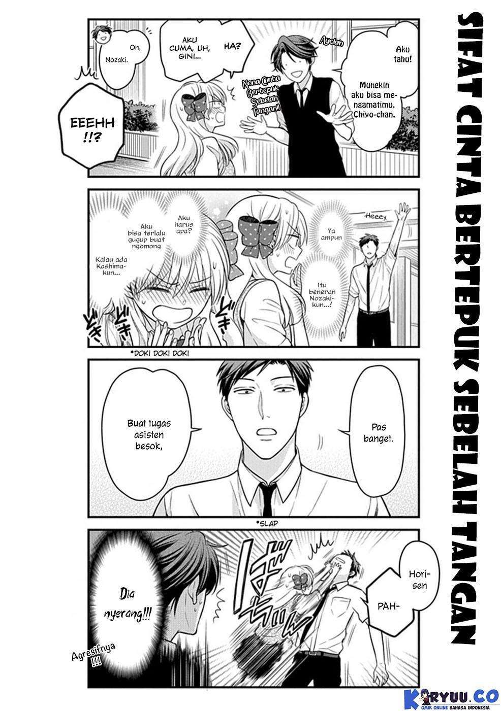 Gekkan Shoujo Nozaki-kun chapter 60 halaman 5