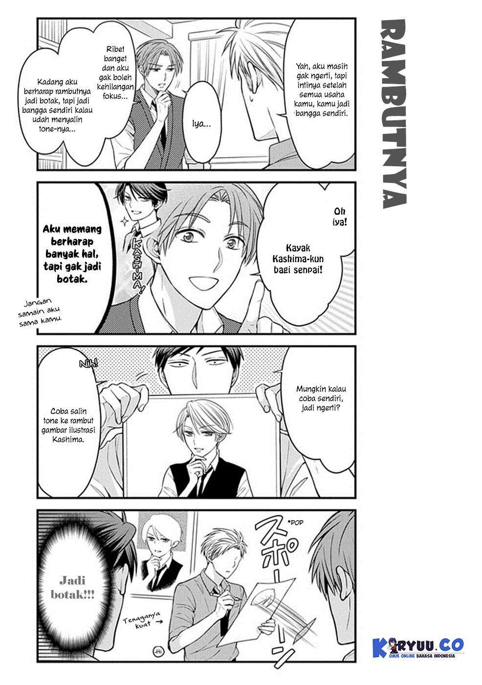 Gekkan Shoujo Nozaki-kun chapter 62 halaman 7