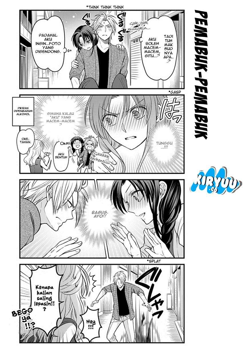 Gekkan Shoujo Nozaki-kun chapter 63 halaman 15