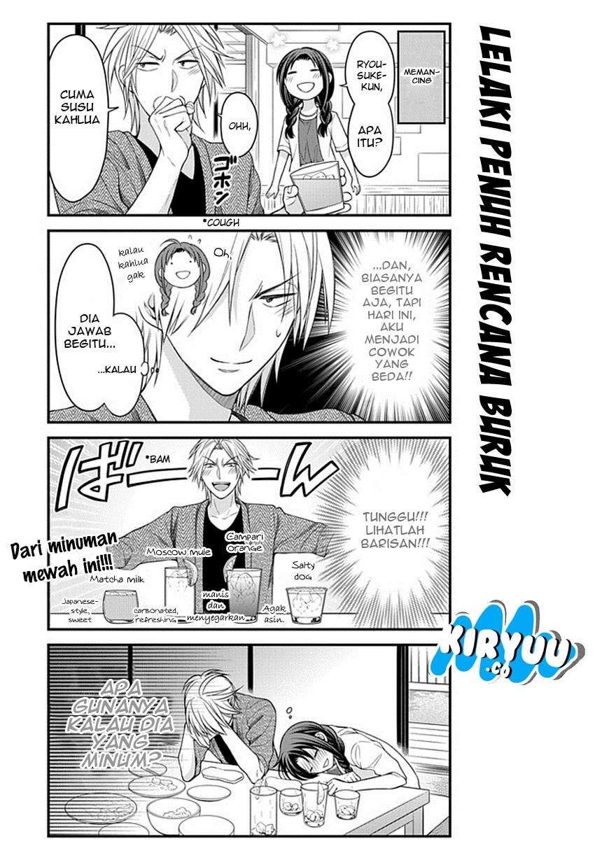 Gekkan Shoujo Nozaki-kun chapter 63 halaman 9