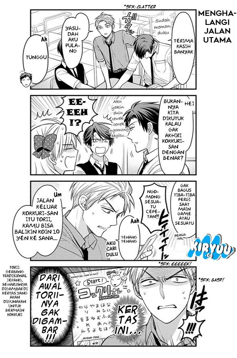 Gekkan Shoujo Nozaki-kun chapter 65 halaman 14