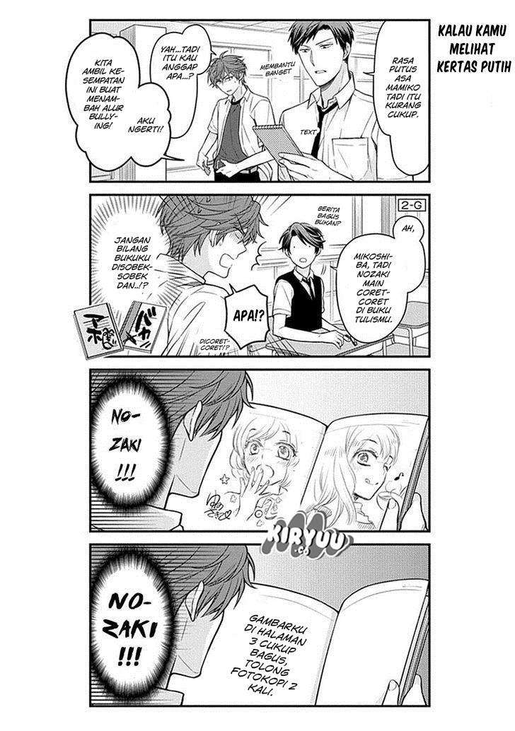 Gekkan Shoujo Nozaki-kun chapter 67 halaman 6