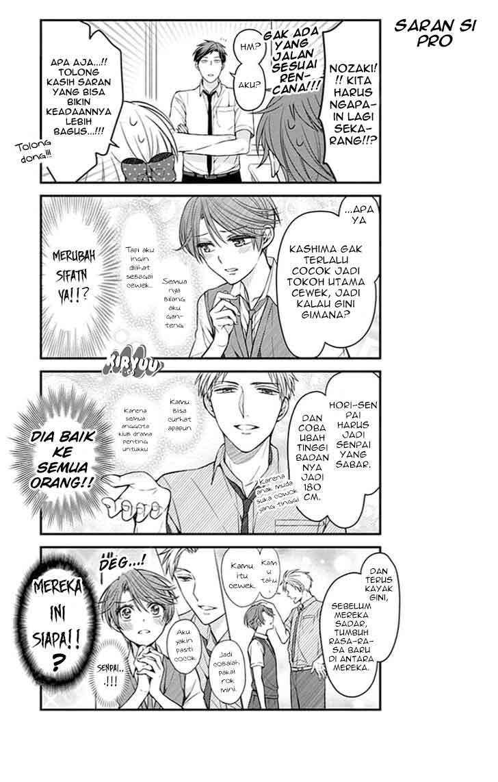Gekkan Shoujo Nozaki-kun chapter 68 halaman 11