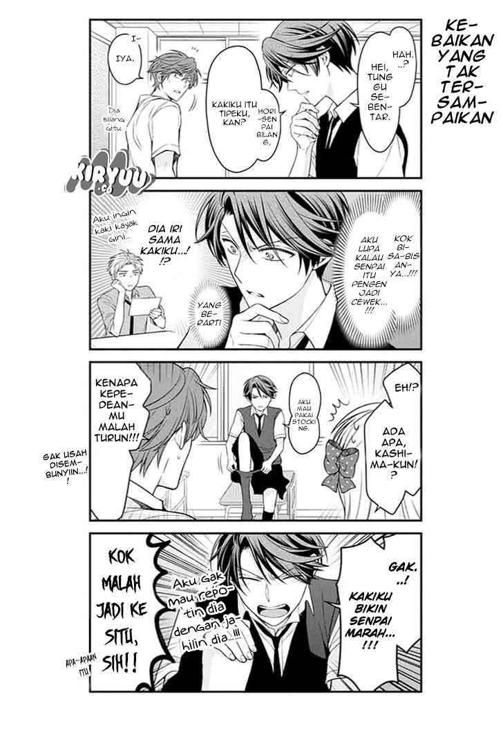 Gekkan Shoujo Nozaki-kun chapter 68 halaman 12
