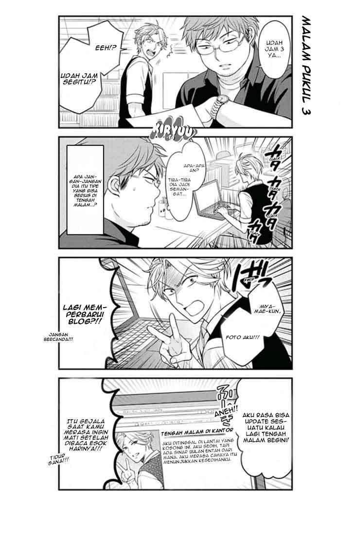 Gekkan Shoujo Nozaki-kun chapter 69 halaman 10
