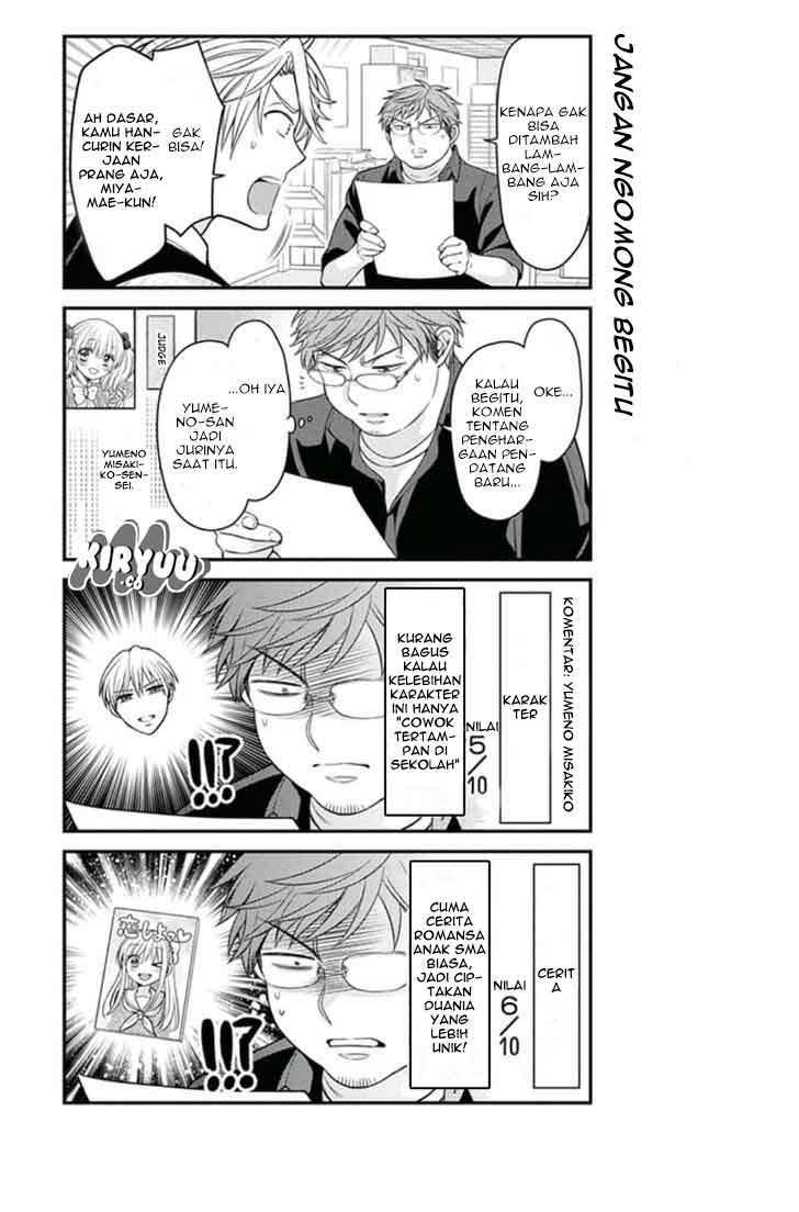Gekkan Shoujo Nozaki-kun chapter 69 halaman 9