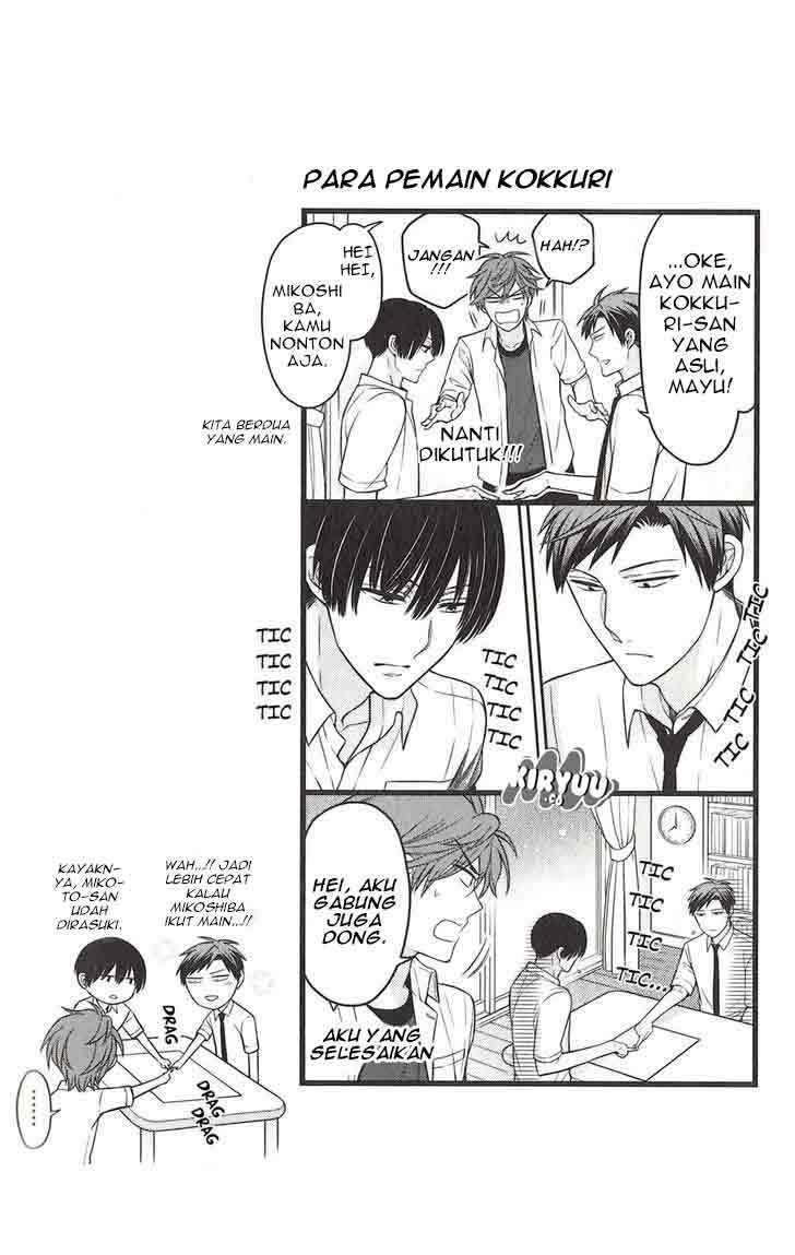 Gekkan Shoujo Nozaki-kun chapter 70.5 halaman 10