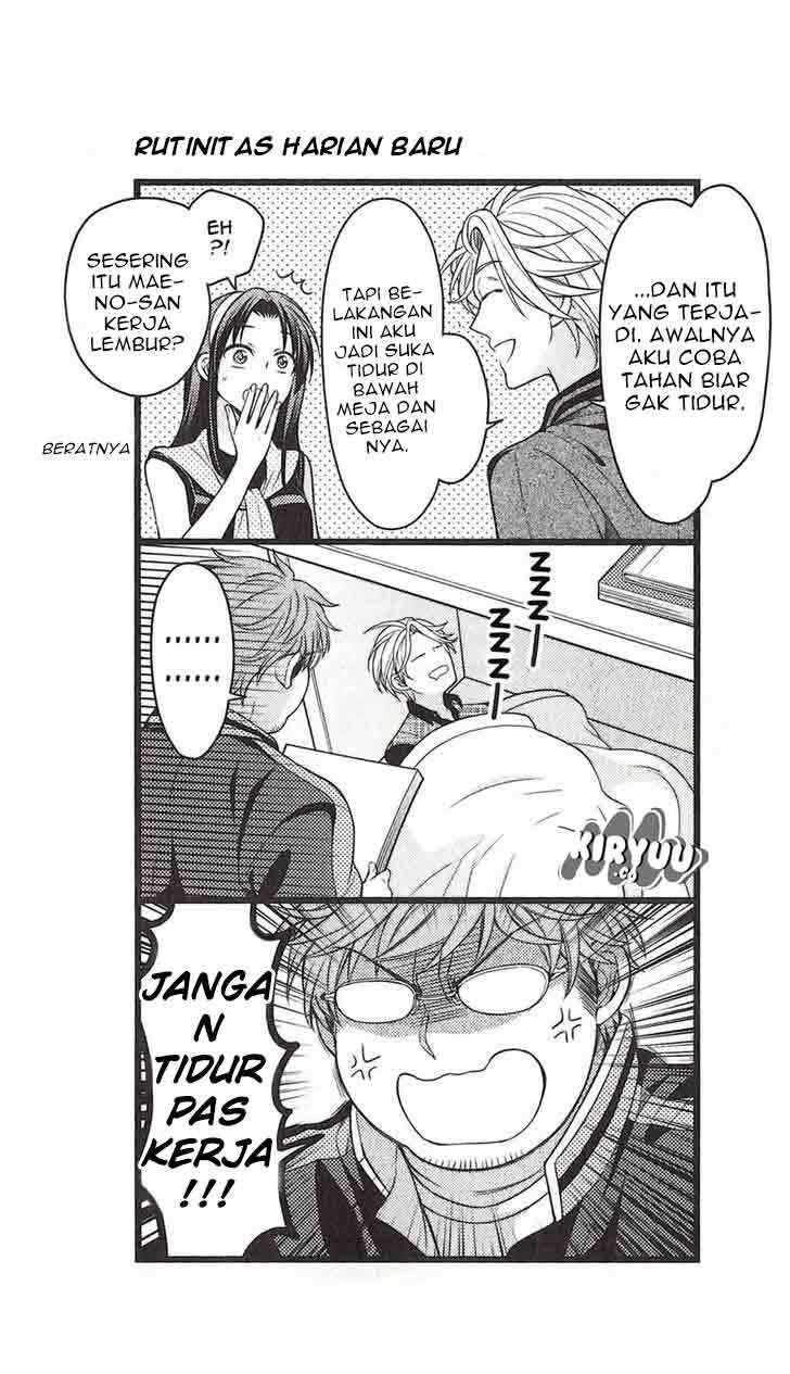 Gekkan Shoujo Nozaki-kun chapter 70.5 halaman 15