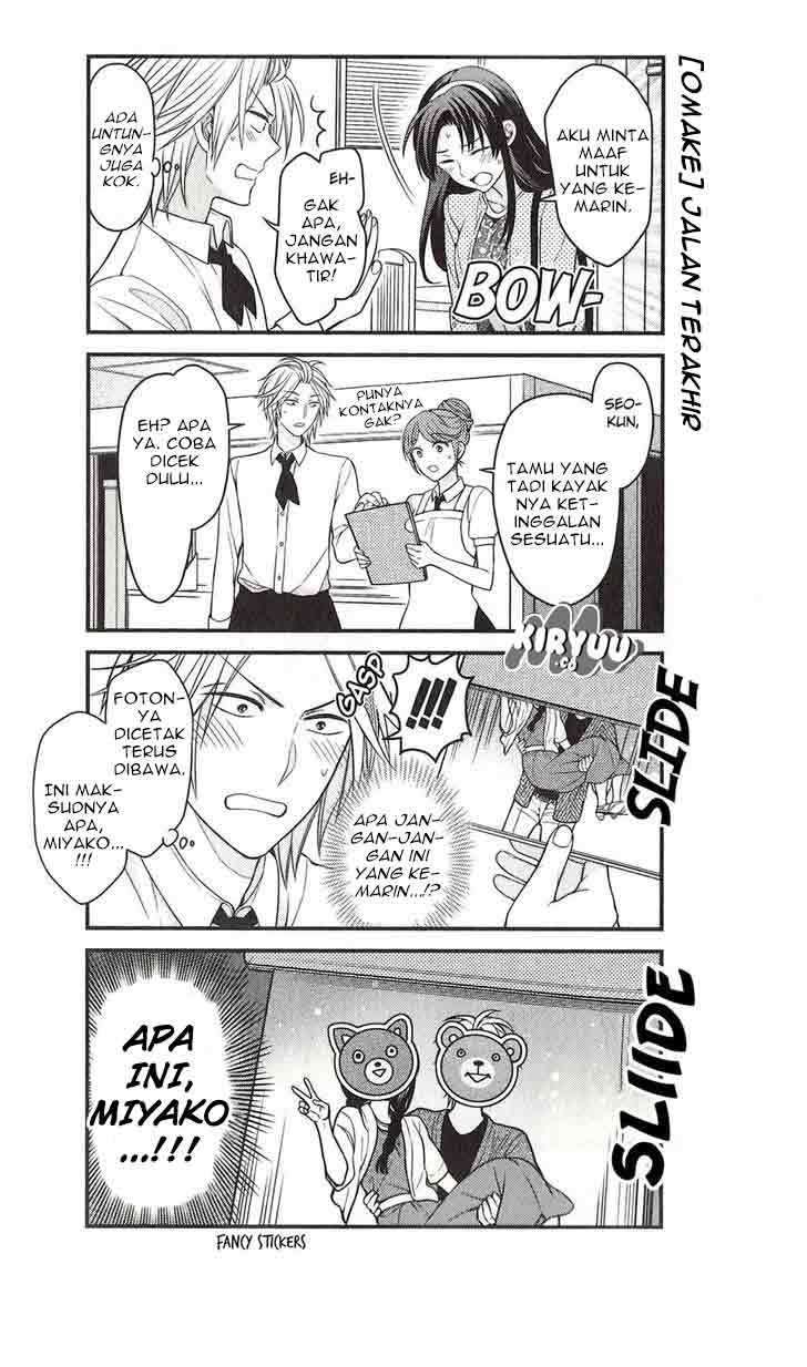 Gekkan Shoujo Nozaki-kun chapter 70.5 halaman 8