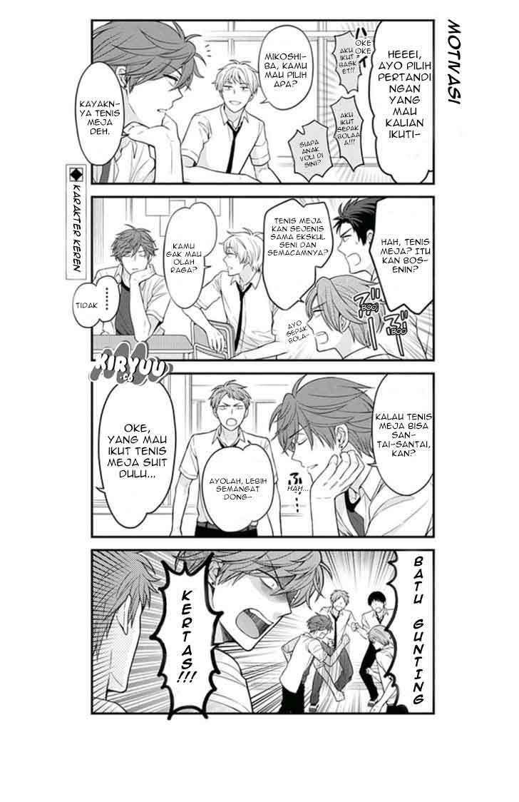 Gekkan Shoujo Nozaki-kun chapter 70 halaman 4