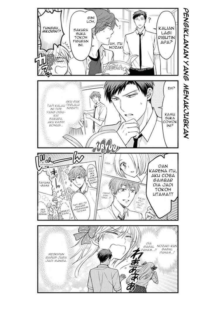 Gekkan Shoujo Nozaki-kun chapter 70 halaman 9