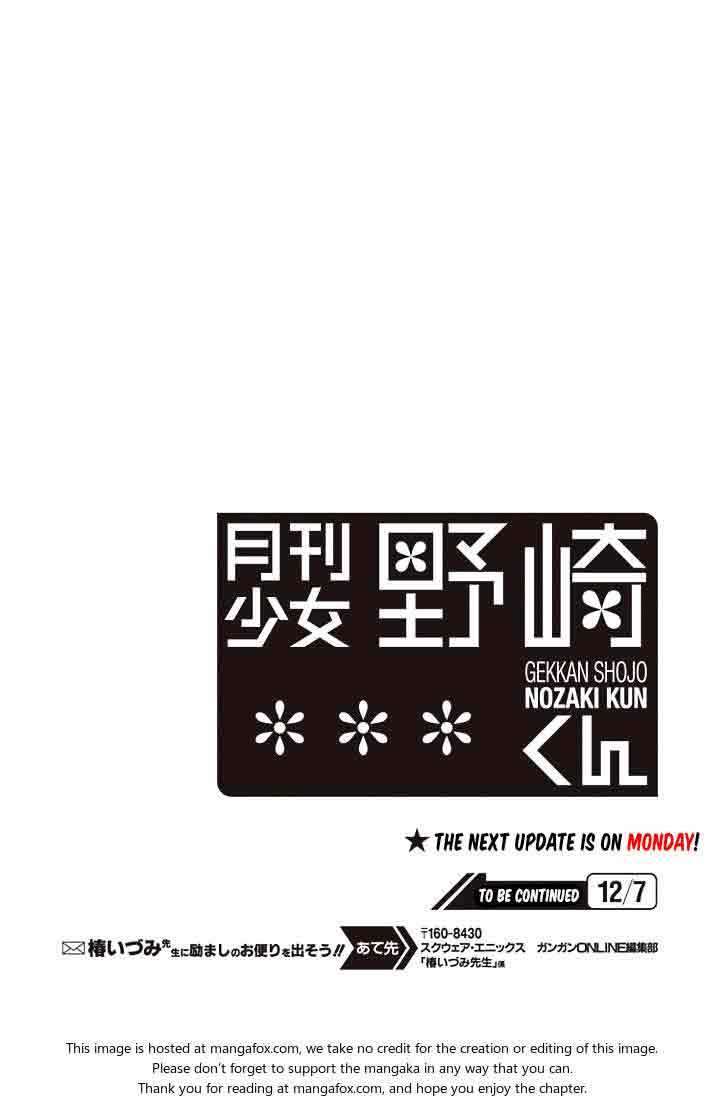 Gekkan Shoujo Nozaki-kun chapter 71 halaman 17