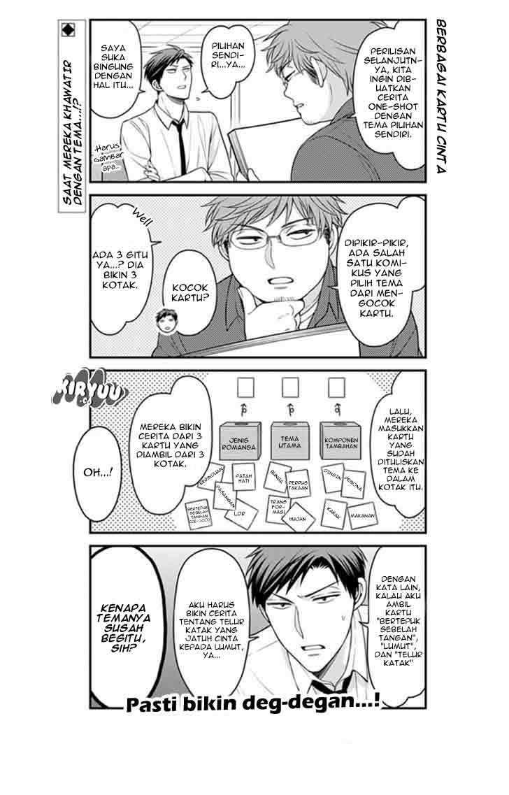 Gekkan Shoujo Nozaki-kun chapter 71 halaman 4