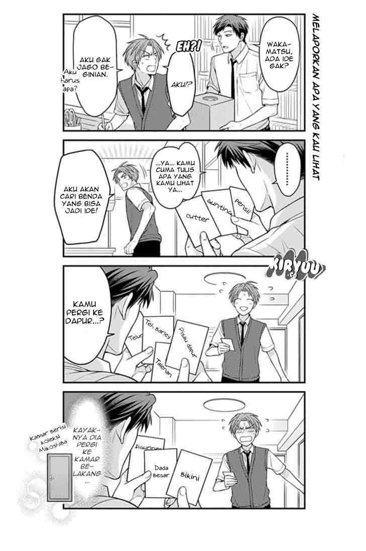 Gekkan Shoujo Nozaki-kun chapter 71 halaman 6
