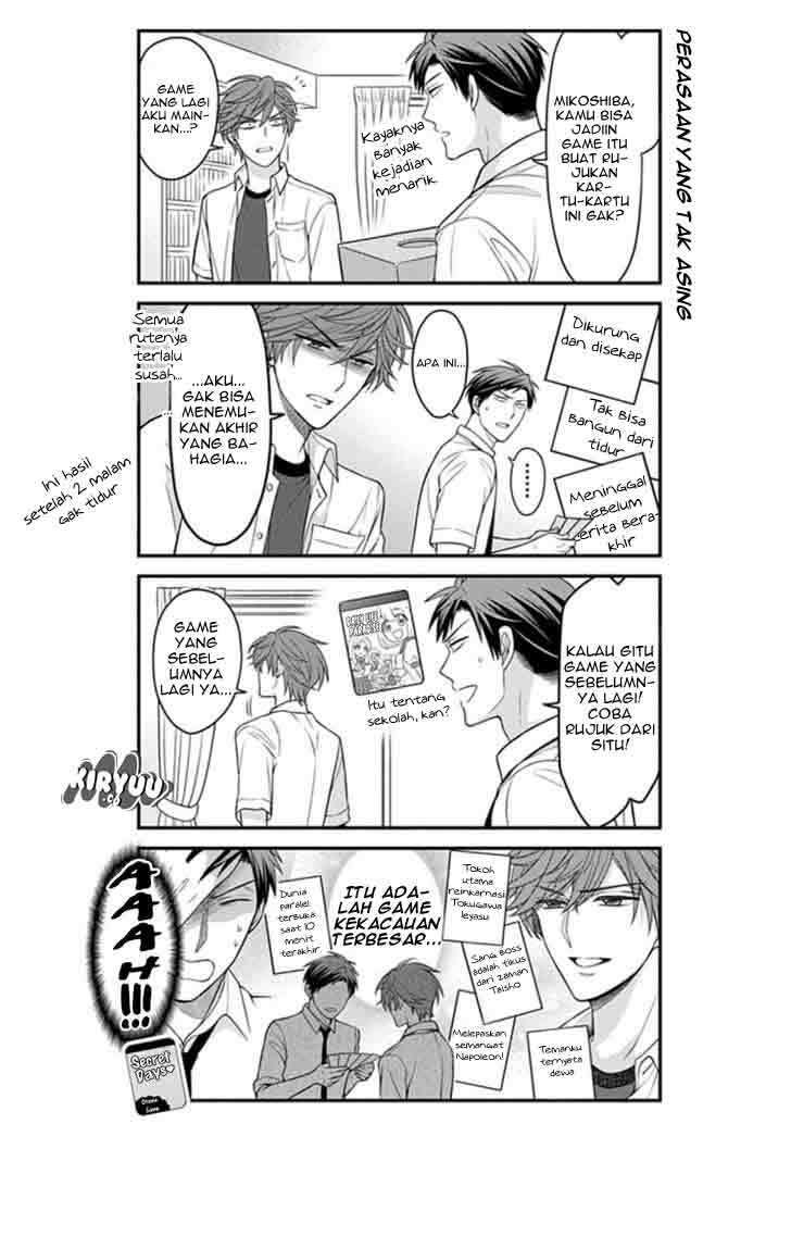 Gekkan Shoujo Nozaki-kun chapter 71 halaman 8