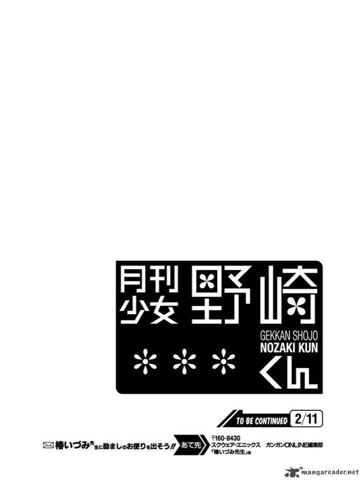 Gekkan Shoujo Nozaki-kun chapter 73 halaman 19