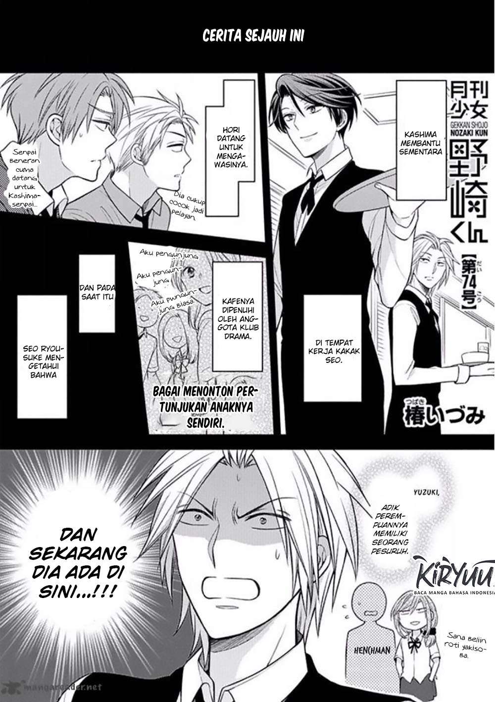 Gekkan Shoujo Nozaki-kun chapter 74 halaman 4