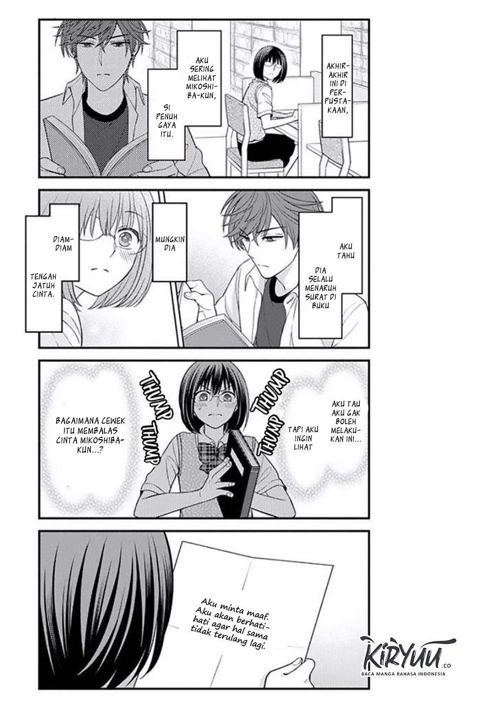 Gekkan Shoujo Nozaki-kun chapter 75 halaman 12