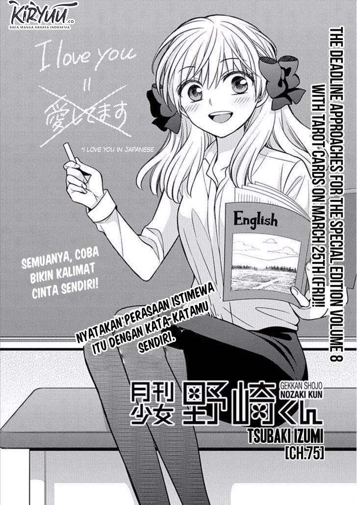 Gekkan Shoujo Nozaki-kun chapter 75 halaman 4