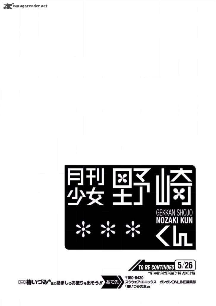 Gekkan Shoujo Nozaki-kun chapter 77 halaman 16