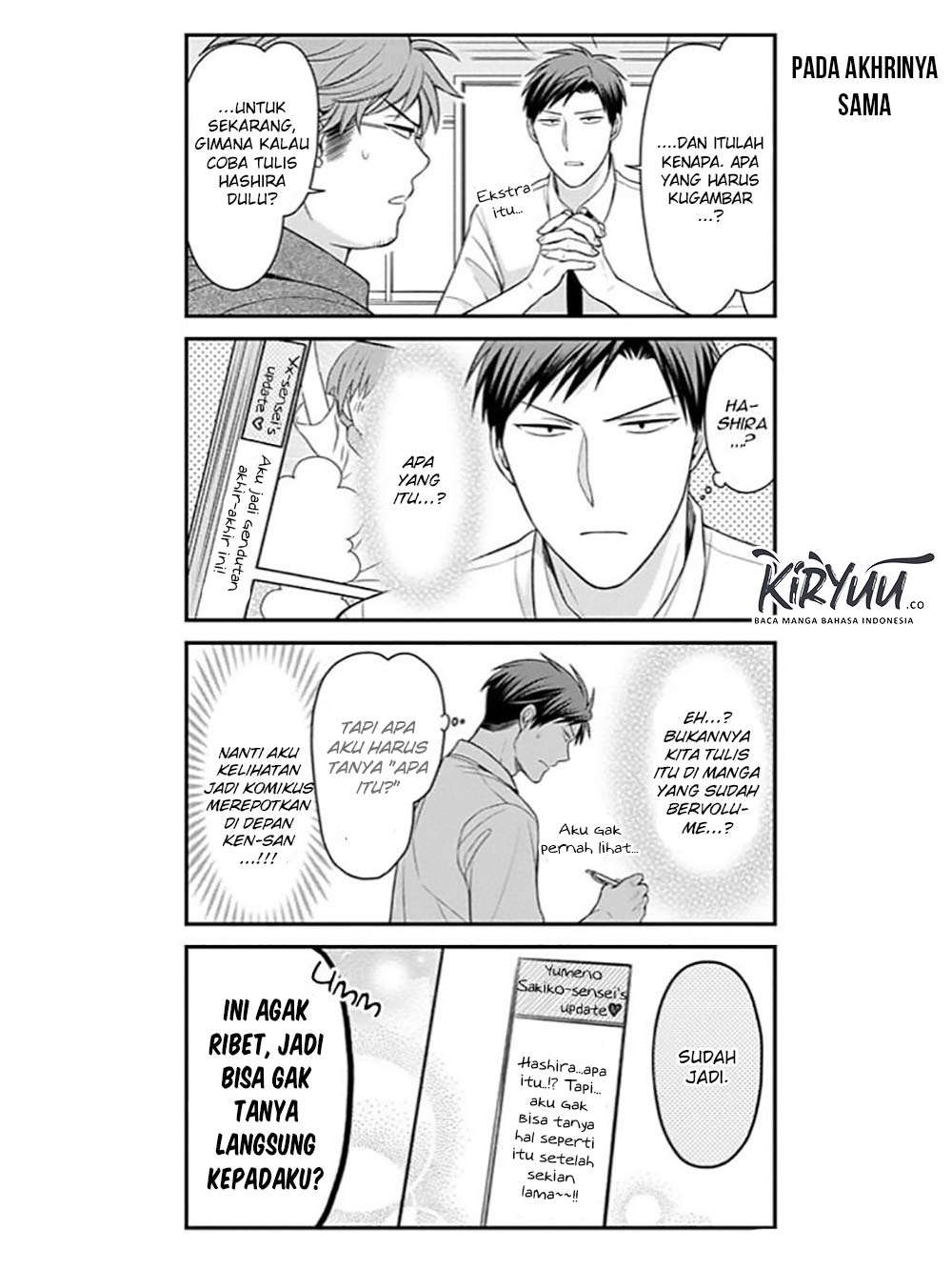 Gekkan Shoujo Nozaki-kun chapter 79 halaman 6