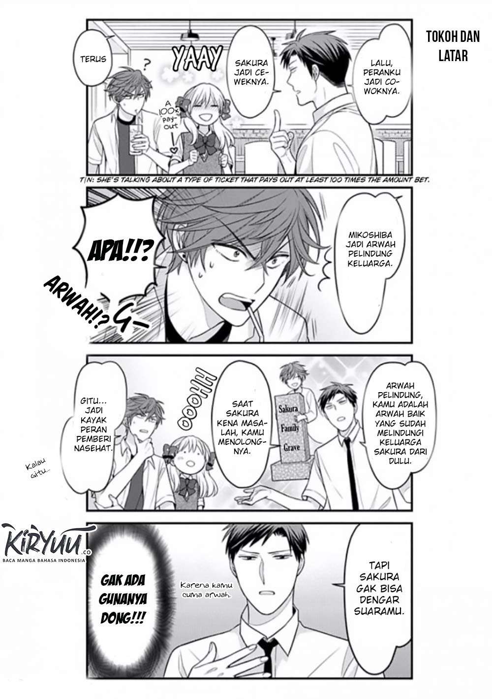 Gekkan Shoujo Nozaki-kun chapter 80 halaman 6