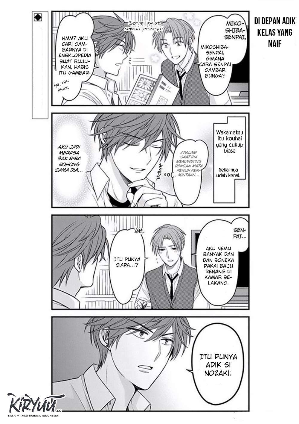 Gekkan Shoujo Nozaki-kun chapter 81 halaman 4