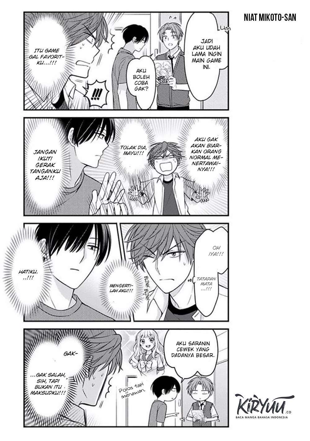 Gekkan Shoujo Nozaki-kun chapter 81 halaman 7