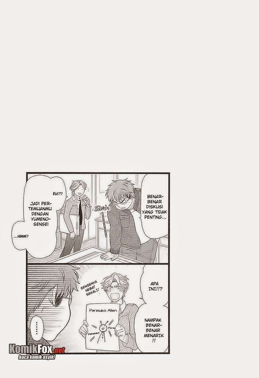 Gekkan Shoujo Nozaki-kun chapter 13 halaman 15