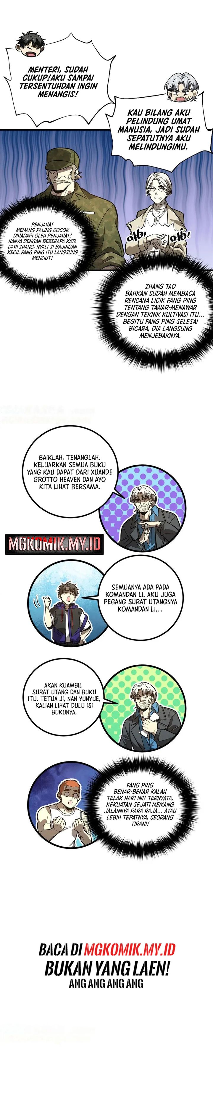 Global Gao Wu chapter 307 halaman 18