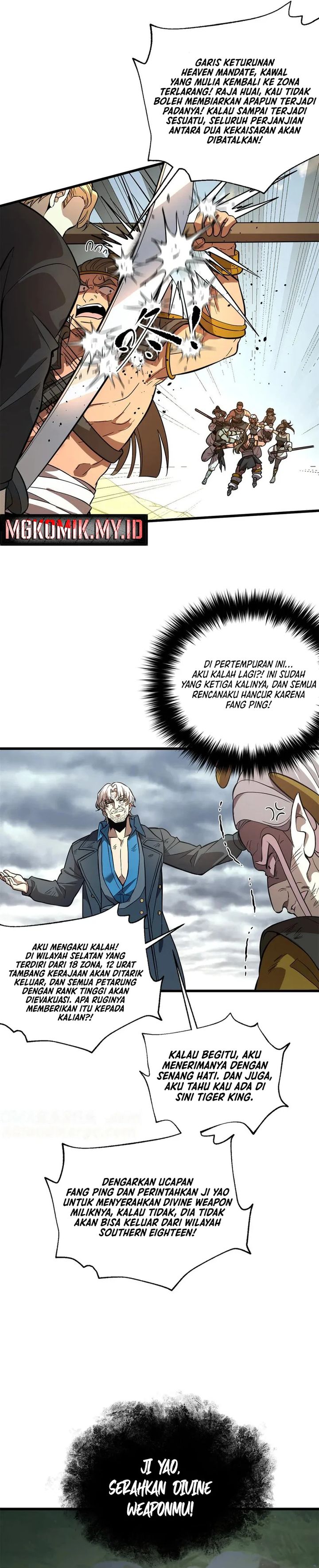 Global Gao Wu chapter 307 halaman 4