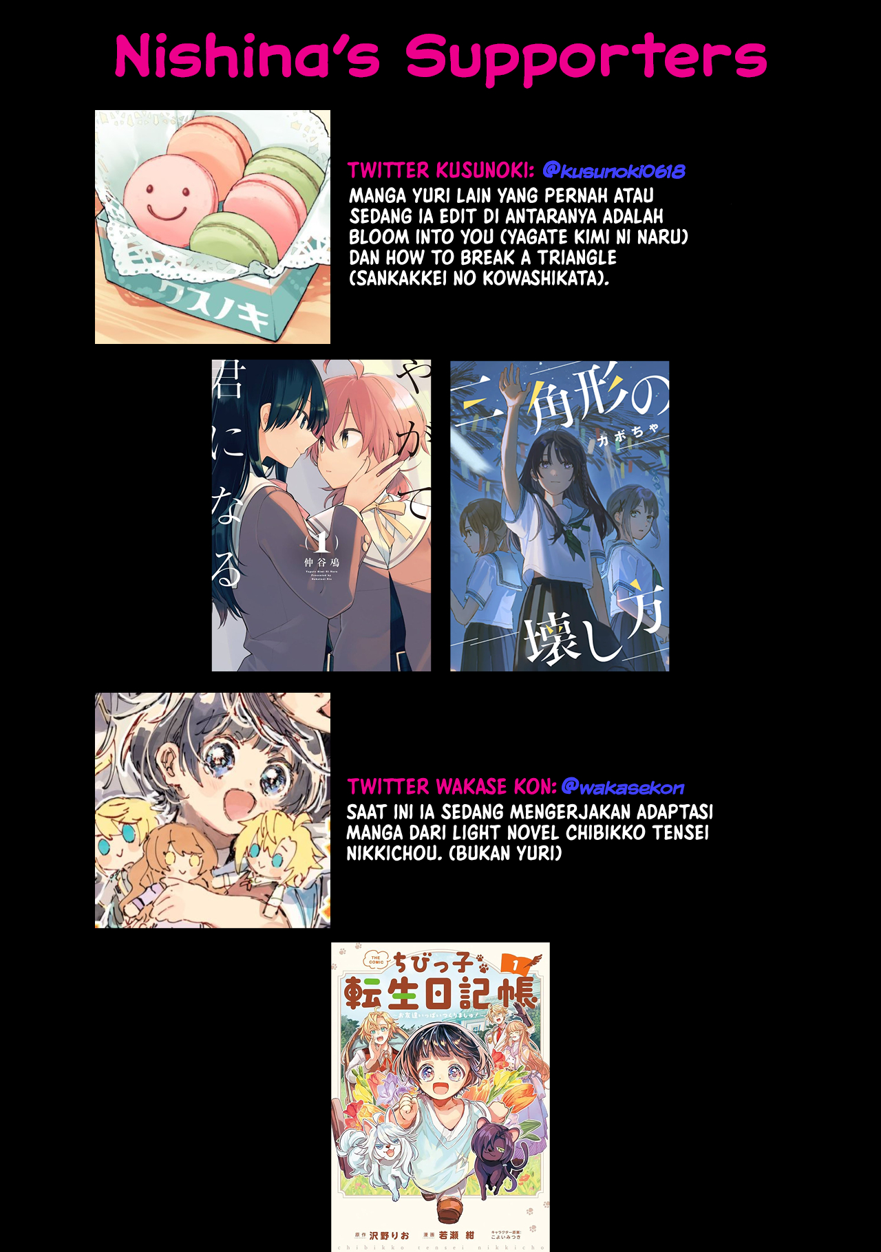 Hajimete no Otomodachi wa Zombie Deshita chapter 6.5 halaman 6