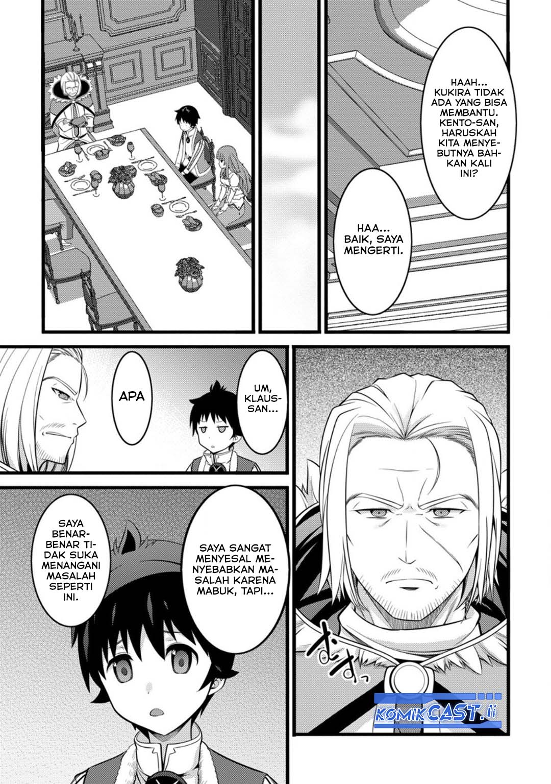 Hazure Hantei kara Hajimatta Cheat Majutsushi Seikatsu chapter 47 halaman 7